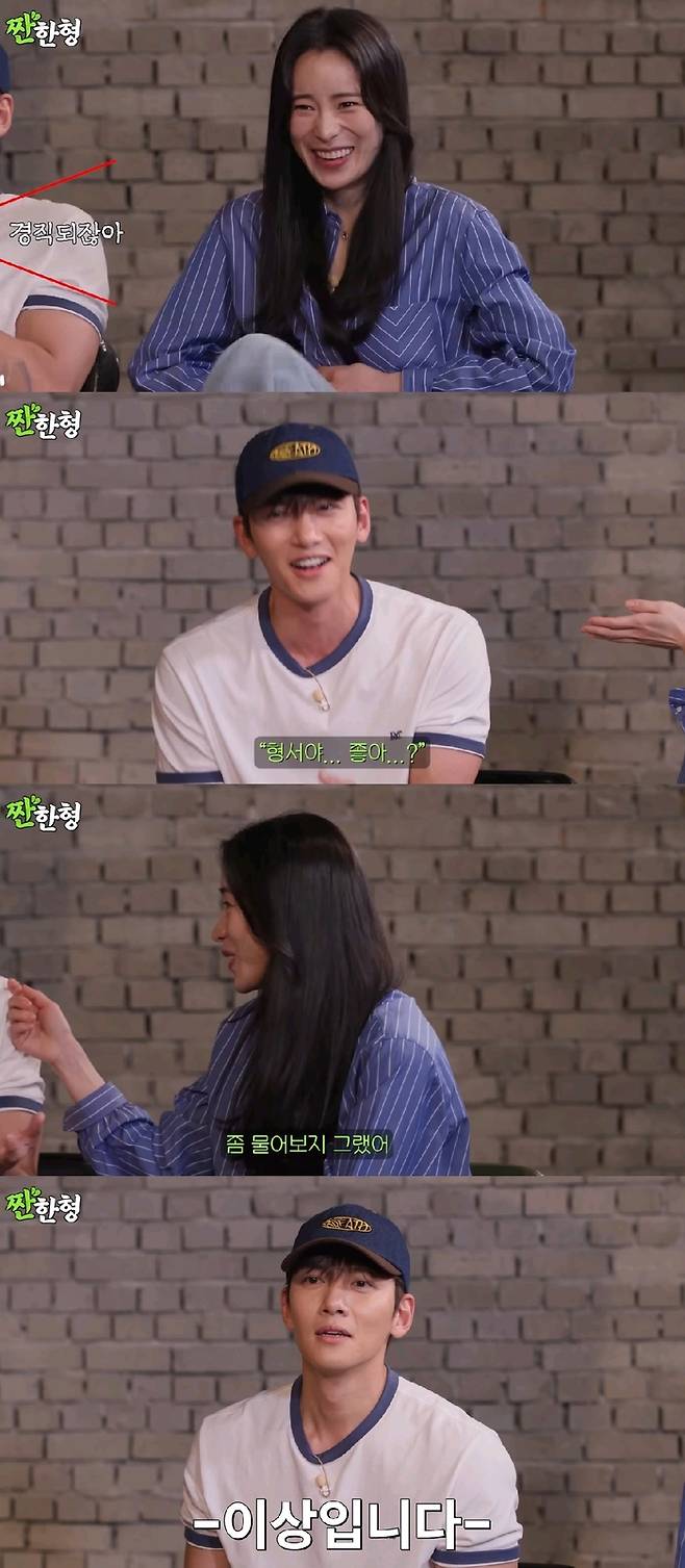 유튜브 채널 ‘짠한형’ 캡처