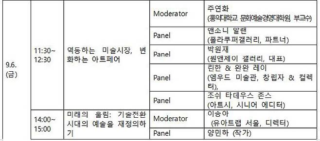 자료=문체부 제공