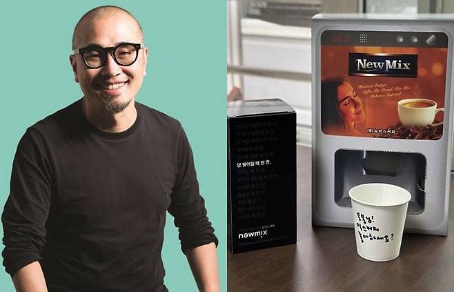 김봉진 배민 창업자와 뉴믹스