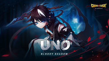 ‘그랜드체이스 클래식’