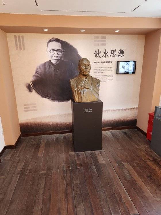 대한민국 임시정부 항저우 유적지 기념관 2층에 있는 김구 선생 흉상. 흉상 뒤에 '물을 마시며 근원을 생각한다(飮水思源)'라는 글귀가 새겨져 있다. 사진 고수석