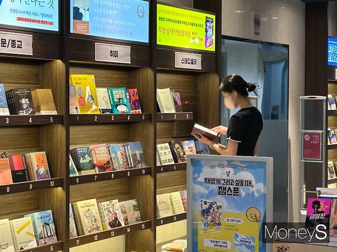 Z세대 사이에서 '텍스트힙' 열풍이 불고 있다. 사진은 지난 5일 서울 종로구 영풍문고를 찾은 시민. /사진=김유림 기자
