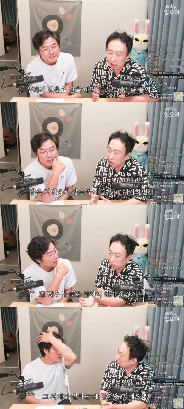 유튜브 '채널십오야' 영상 캡처