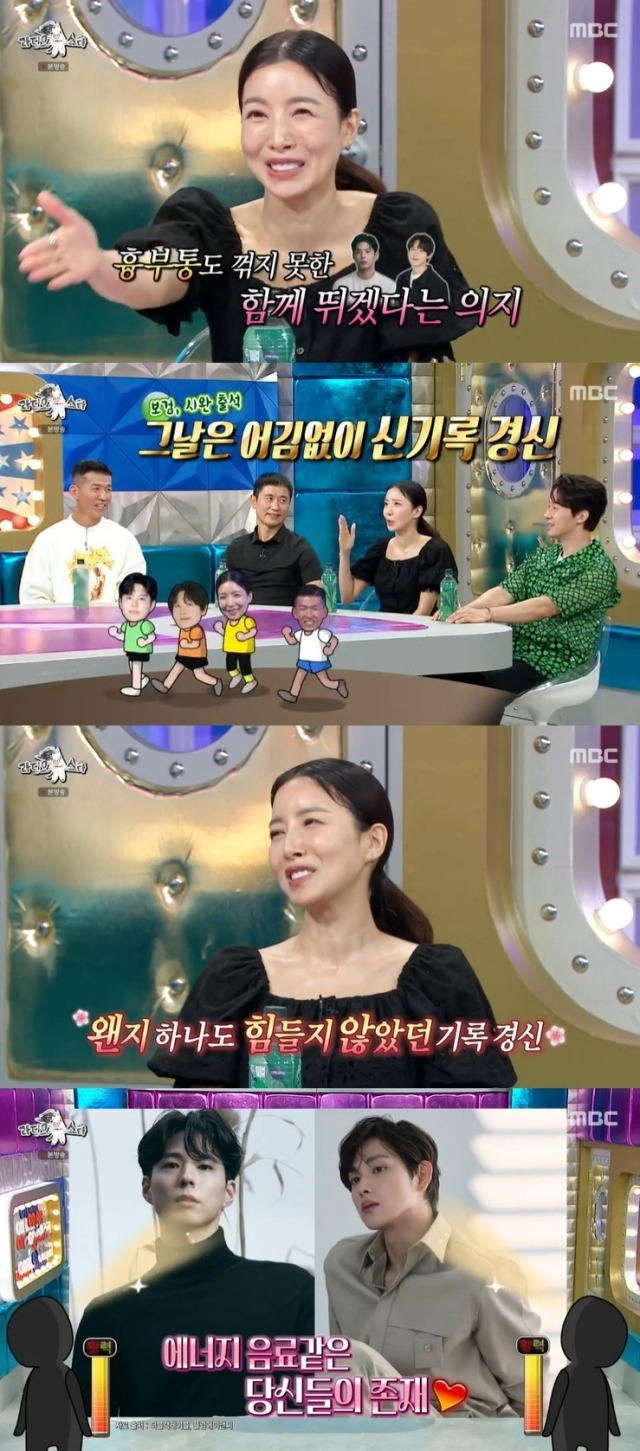 MBC '라디오스타' 방송 화면