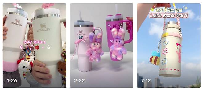 틱톡에 올라온 텀꾸 영상. [틱톡 갈무리]