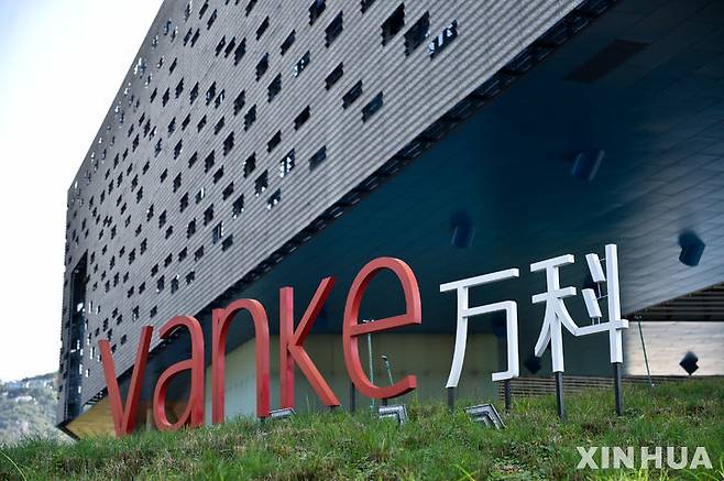 [선전=신화/뉴시스] 중국 남부 광둥성 선전에 있는 부동산 개발회사 완커기업 본사. 2024.05.24