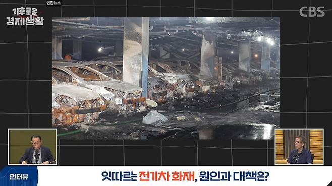 유튜브 실컷 '기후로운 경제생활' 캡처