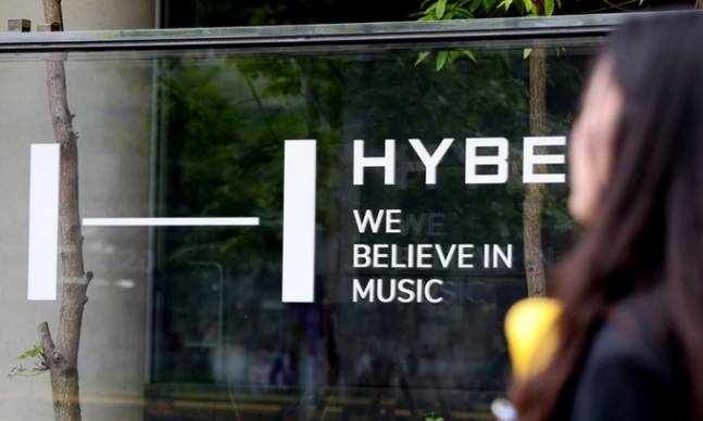 서울 용산구 하이브 사옥 앞으로 시민이 지나가고 있는 모습. 뉴스1