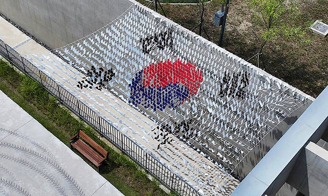 14일 경기도 화성시독립운동기념관에 태극기가 설치돼 있다. 연합뉴스