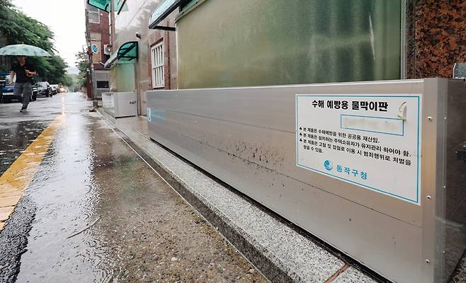 2022년 침수했던 골목길 반지하 주택을 장기적으로 없애기 위해 서울시는 정비사업지원에 나섰다.[사진=뉴시스]