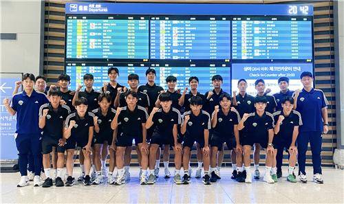 오텐컵 출전 위해 출국하는 전북 유스팀 [전북 현대 제공. 재판매 및 DB 금지]