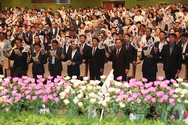 제79주년 광복절 경축식.(강원특별자치도 제공)/뉴스1