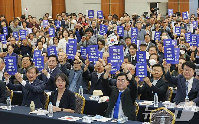 제79주년 광복절인 15일 오전 서울 용산구 백범김구기념관에서 광복회가 주최한 8.15 광복절 기념식에서 박찬대 더불어민주당 원내대표, 조국 조국혁신당 대표 등 야당 국회의원들과 참석자들이 '국민을 위하는 후손이 되겠습니다' 문구가 적힌 피켓을 들어보이고 있다. 2024.8.15/뉴스1 ⓒ News1 장수영 기자