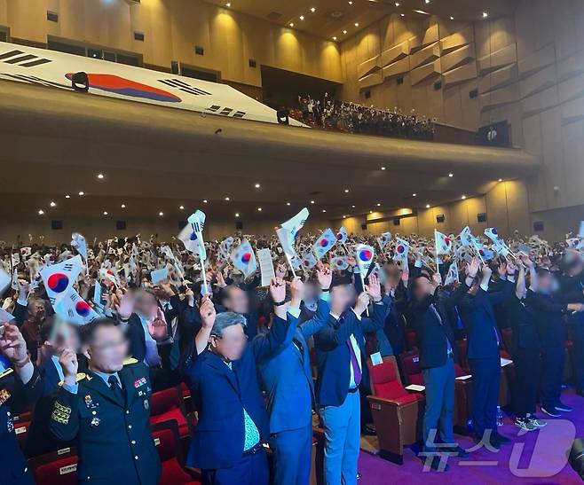 15일 오전 부산시민회관에서 열린 제79주년 광복절 경축식에서 참석자들이 태극기를 들고 만세를 외치고 있다.2024.8.15/뉴스1 ⓒ News1 장광일기자