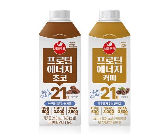 리뉴얼 출시된 서울우유의 ‘프로틴 에너지’ 초코와 커피. 아르기닌 함량은 3000㎎으로 올리고 타우린과 필수 아미노산 9종의 BCAA, 비타민B군 7종 등 균형 잡힌 영양 설계에 집중했다. 사진 서울우유.