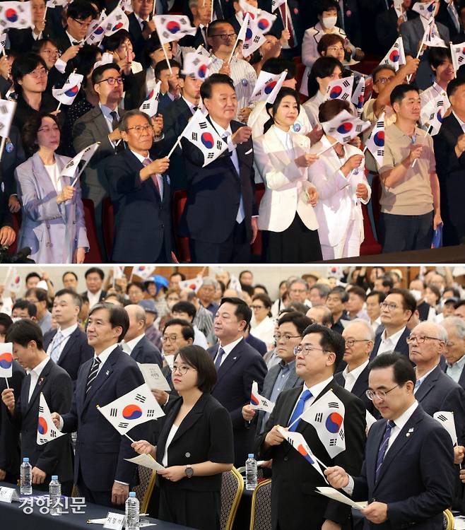 쪼개진 광복절 윤석열 대통령과 김건희 여사가 15일 서울 세종문화회관에서 열린 정부 주최 제79주년 광복절 경축식에서 참석자들과 함께 태극기를 흔들고 있다(위 사진). 광복회 등 독립운동단체가 15일 서울 용산구 백범김구기념관에서 연 기념식에서 야당 대표들이 참석자들과 함께 광복절 노래를 부르고 있다. 이들은 정부 주최 경축식에 불참했다. 대통령실사진기자단·권도현 기자