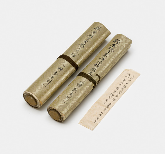 Korean independence activists' documents were assembled into a pair of scrolls by a Japanese military police in 1939. [KOREA HERITAGE SERVICE]