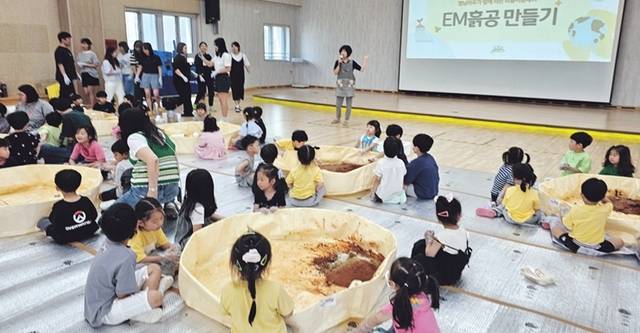 평택 고덕유치원 제공