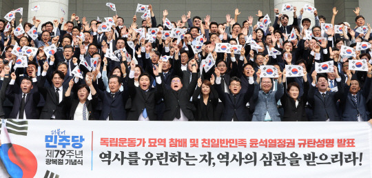 더불어민주당 박찬대 대표 직무대행 겸 원내대표와 의원들이 제79주년 광복절인 15일 오전 서울 효창공원 내 임정요인·삼의사·백범 김구 선생 묘역을 참배한 뒤 백범김구기념관 앞에서 만세삼창을 하고 있다. 연합뉴스