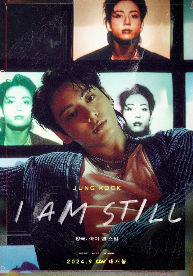 영화 ‘JUNG KOOK: I AM STILL’ 포스터