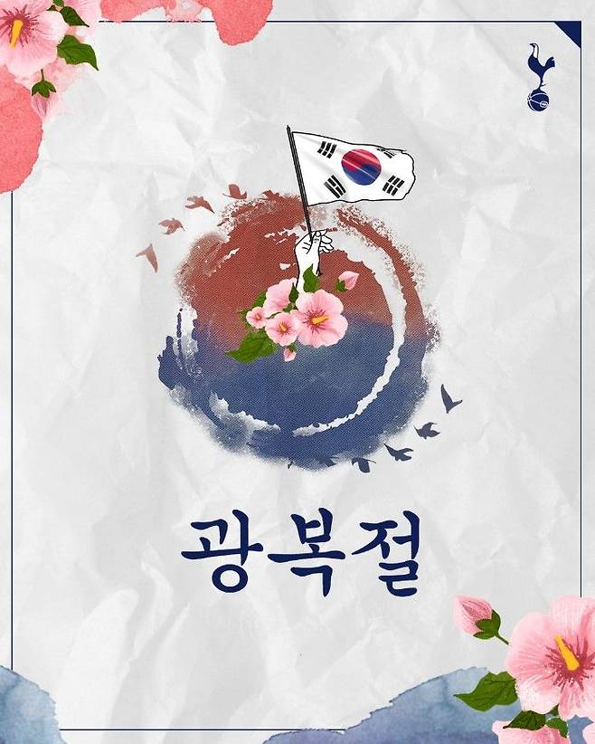 [서울=뉴시스] 잉글랜드 프로축구 프리미어리그(EPL) 토트넘 홋스퍼가 제79주년 광복절을 맞이해 공유한 기념 게시글. (사진=토트넘 홋스퍼 SNS 캡처) *재판매 및 DB 금지