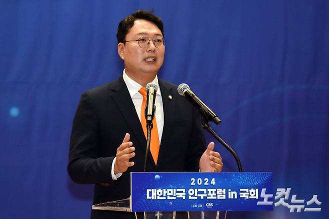 26일 서울 여의도 국회 의원회관에서 열린 CBS주최 2024 대한민국 인구포럼에서 개혁신당 천하람 원내대표가 저출산 인구 위기 극복을 위한 정책발표를 하고 있다. 윤창원 기자