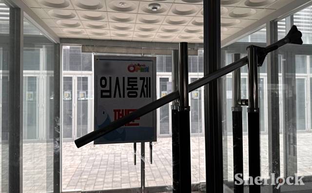 ▲ 인천국제수산물타운 B동 후문은 폐쇄됐다. ⓒ셜록