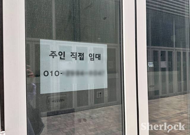 ▲ 인천국제수산물타운 B동 1층 창밖 임대 안내문. ⓒ셜록