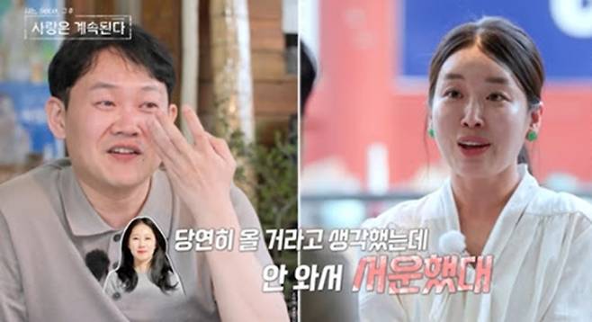 ‘나는솔로’ 14기 보양식 데이트의 최후 (사진: ENA, SBS Plus '나솔사계')