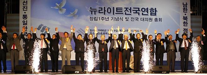 2006년 11월 9일 창립 1주년을 맞아 기념식을 연 뉴라이트전국연합. ‘뉴라이트’란 이름을 내걸고 김진홍 목사가 주도해 설립한 단체로 한때 회원 17만명을 자랑했다. 2000년대 중반까지만 해도 뉴라이트란 말은 시장경제를 바탕으로 자유민주주의를 옹호하고 북한 인권 상황을 비판하는 ‘혁신적 보수’라는 긍정적인 용어로 쓰였다. /연합뉴스