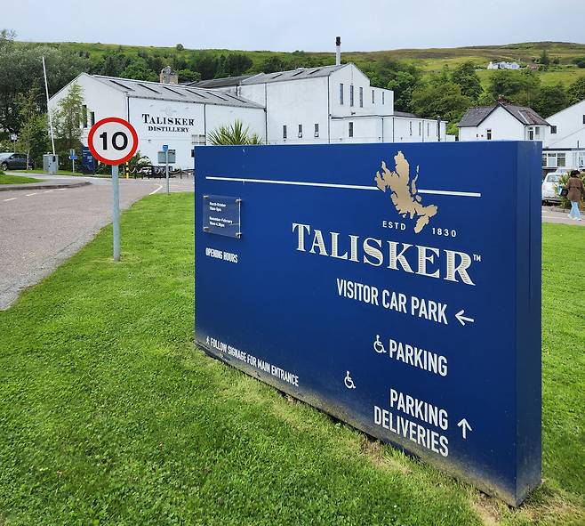 1830년 처음 양조장이 설립된 탈리스커는 스코틀랜드 스카이섬에서 가장 오래된 스카치 위스키 브랜드다./연선옥 기자