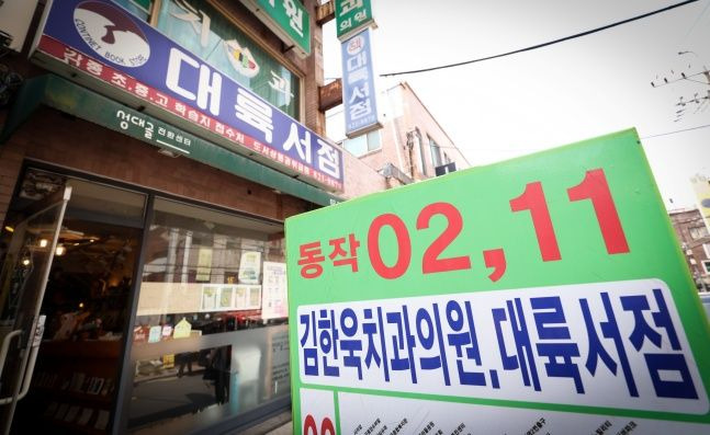ⓒ데일리안 방규현 기자