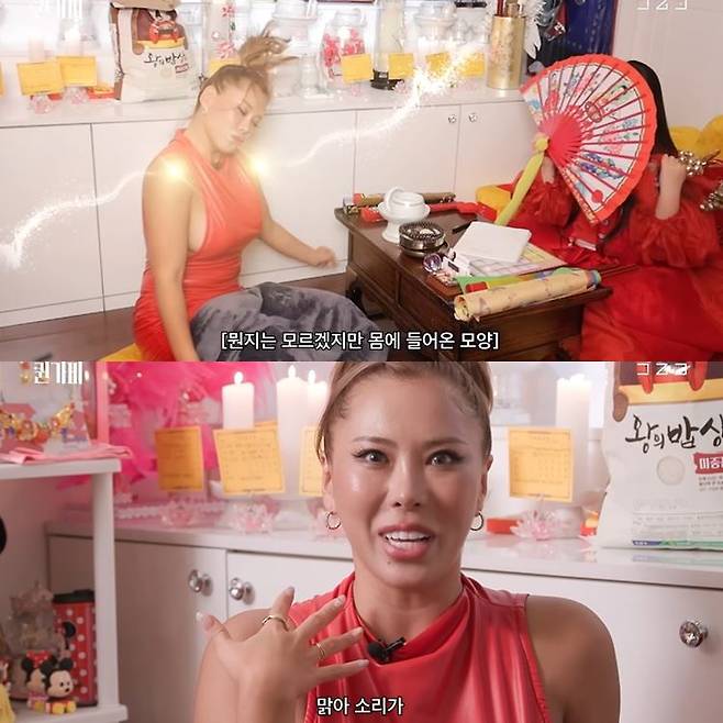 사진=유튜브 ‘가비 걸’ 캡처.