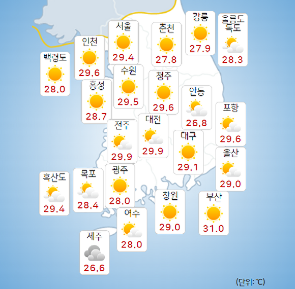 16일 오전 9시 현재 전국 날씨. [사진=기상청 날씨누리]