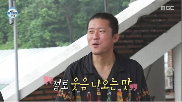 ▲MBC '나혼자 산다'.