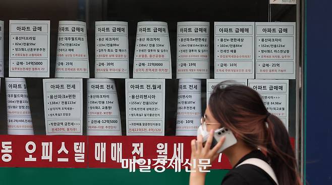 18일 서울 용산구의 한 부동산 중개업소 외벽에 아파트 매매를 알리는 매물표가 붙어 있다.  [박형기기자]