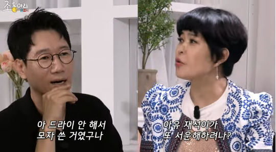 조혜련이 과거 김용만을 좋아했었다고 고백했다.사진=유튜브 채널 ‘조동아리’