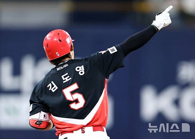 [서울=뉴시스] 김금보 기자 = 15일 오후 서울 구로구 고척스카이돔에서 열린 프로야구 2024 KBO리그 KIA 타이거즈와 키움 히어로즈의 경기, KIA 김도영이 5회초 1사 1루 2점 홈런을 치고 세레머니를 하고 있다. 2024.08.15. kgb@newsis.com