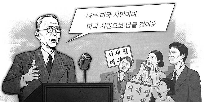 일러스트=한상엽