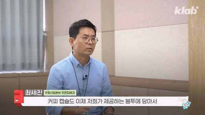 15.jpg 요즘 빨간우체통 근황.jpg