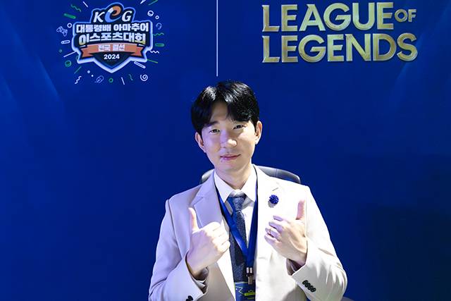 KeG 리그 오브 레전드 중계 나서는 '샤이' 박상면 (사진=포모스)