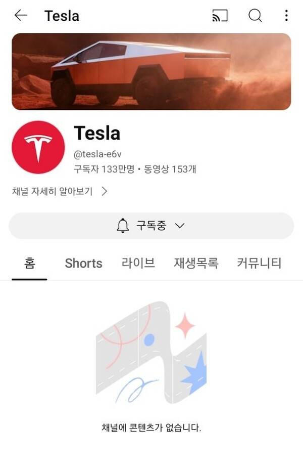 ▲뉴스타파 계정이해킹으로 추정되는 공격을 받은 상태의 모습.