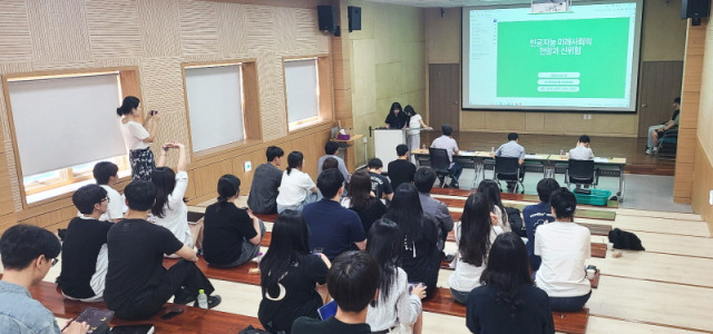 ▲미국 연수 프로그램의 경험을 공유하는 성과공유회. ⓒ경상국립대