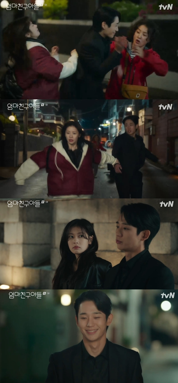 엄마친구아들 첫방 / 사진=tvN 캡처