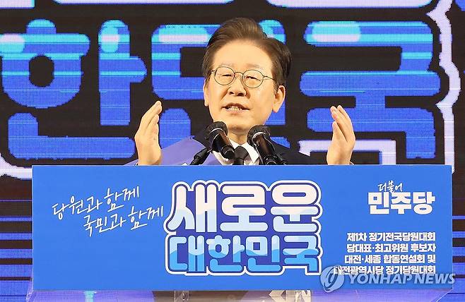 정견 발표하는 이재명 당 대표 후보 (대전=연합뉴스) 강수환 기자 = 11일 오후 대전 서구 배재대 스포렉스홀에서 열린 더불어민주당 당 대표·최고위원 후보자 합동연설회에서 이재명 당 대표 후보가 정견 발표하는 모습. 2024.8.11 swan@yna.co.kr