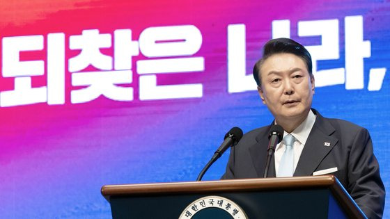 윤석열 대통령이 지난15일 서울 종로 세종문화회관 대극장에서 열린 제79주년 광복절 경축식에서 경축사를 하고 있는 모습. 대통령실사진기자단