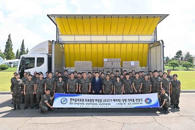 [창원=뉴시스]예비역 공군 병장 &apos하창훈 한마음의료원장&apos…자신이 전역한 부대에 위문품 전달.2024.08.18.(사진=한마음창원병원 제공) photo@newsis.com *재판매 및 DB 금지