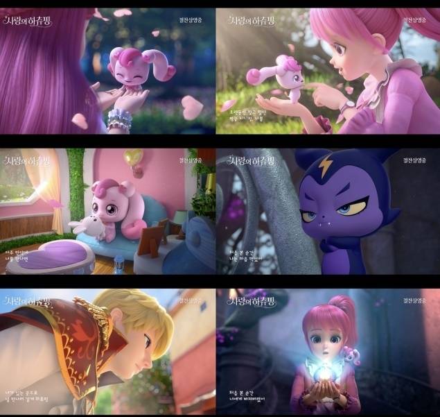 걸그룹 에스파 윈터가 OST ‘처음 본 순간’에 참여했다. 사진 ㅣ쇼박스