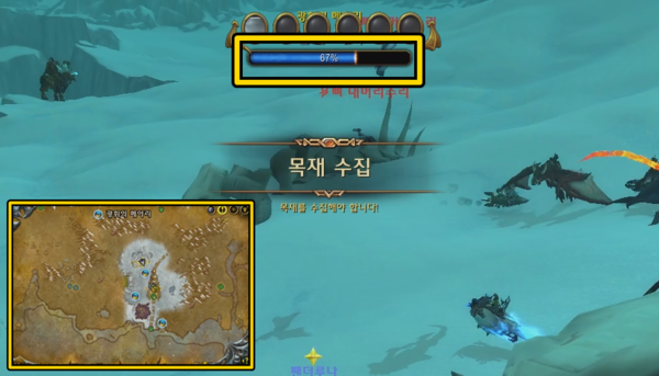 - 다양한 필드 퀘스트를 수행하며 '남은 기억'을 0%로 만드는 것이 1단계&nbsp;