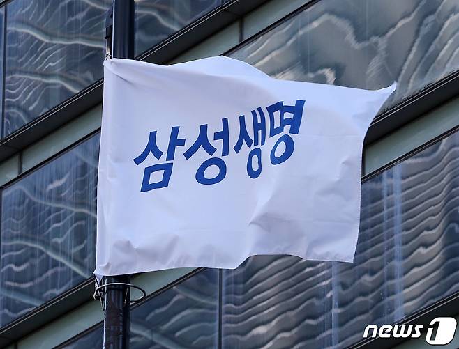 서울 서초구 삼성생명 본사에 삼성생명 깃발이 바람에 날리고 있다./뉴스1 ⓒ News1